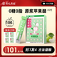 賈氏貢醋 600天釀蘋(píng)果醋原漿1代 100條*15ml無(wú)0糖0脂0添加防腐劑便攜包裝