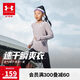 安德瑪（Under Armour）男女童速干長(zhǎng)袖T恤兒童長(zhǎng)袖休閑運(yùn)動(dòng)上衣251121133 鉛灰紫 160 