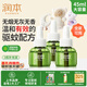 潤本（RUNBEN）電蚊香液驅蚊液90晚45ml×3瓶補充裝電熱蚊香液-基孔肯雅熱