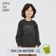 jnby by JNBY江南布衣童裝秋裝套頭圓領(lǐng)衛(wèi)衣可愛小兔圖案男女童兒童1N7412370 021炭灰 110 cm