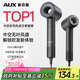 奧克斯（AUX）吹風機高速負離子家用無葉電吹風 恒溫大風力速干護發(fā)智能不傷發(fā)低噪音吹風筒生日禮物 國家補貼