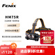 FENIX菲尼克斯頭燈 HM75R 強(qiáng)光遠(yuǎn)射分體式工業(yè)照明頭燈 1600流明 HM75R