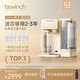碧云泉G3智能家用制冷加熱一體臺(tái)式凈飲冰水礦物質(zhì)水免安裝自來(lái)水反滲透過(guò)濾器泡奶即熱凈飲機(jī) G3Pro-希爾:套裝版