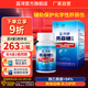 藍灣牌殼寡糖膠囊 100粒 護肝養(yǎng)肝 增強免疫力 化學性肝損傷輔助保護 100粒單瓶