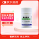 [亞太] 螺內酯片 20mg*100片