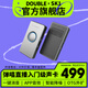 德博聲學(xué)（X2 DOUBLE）DOUBLE民謠木吉他拾音器 X0 免開(kāi)孔可打板舞臺演出連音箱USB充電 SK1聲卡（連手機直播內錄）