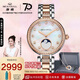 海鷗（SEAGULL）手表女士自動(dòng)機(jī)械表 月相女士手表 七夕禮物女表禮盒717.15.6135L
