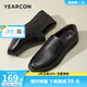 意爾康男鞋 皮鞋男2025夏季新款真牛皮打孔透氣一腳蹬軟底商務(wù)休閑鞋 黑色 41