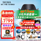 適馬（SIGMA）Art 24-70mm F2.8 DG DN II 二代 適馬2470恒定大光圈標(biāo)準(zhǔn)變焦鏡頭 全畫幅微單鏡頭 人像風(fēng)光旅行 二代 索尼E卡口 官方標(biāo)配【主圖配件+0元限時(shí)升級(jí)套餐一】