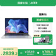 宏碁（acer）墨舞筆記本電腦【國家補(bǔ)貼20%】16英寸高性能輕薄商務(wù)辦公學(xué)習(xí)本(標(biāo)壓i5 16G 1T固態(tài))