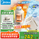 美的（Midea）電熱水壺便攜式旅行車載嬰兒燒水壺戶外出行大容量1.2L 國補寬電壓保溫保冷恒溫壺MK-DB12X18-PRO