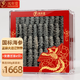 鳳年堂 大連淡干海參干貨500克底播遼刺參高泡發(fā)1斤裝海參禮盒送禮長(cháng)輩
