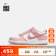 耐克（NIKE）官方男女童DUNK大童運(yùn)動(dòng)鞋夏季板鞋膠底低幫撞色DO6485 600釉粉/釉粉/白/石榴紅 37.5