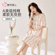 都市麗人純棉睡裙女春夏季中長(cháng)款連衣裙2025新款短袖家居服