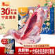 仲亨記寧夏灘羊肉烤全羊  灘羊整只羊中秋禮盒30斤 源頭直發(fā) 清真