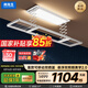 邦先生智能嵌入式電動(dòng)晾衣架全自動(dòng)智能晾衣機(jī)陽臺(tái)伸縮涼曬衣機(jī)M22Max