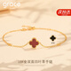 Grace Girl四葉草手鏈18K黃金雙面手鏈女士走心七夕情人節(jié)生日禮物送女友
