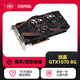 華碩技嘉微星影馳七彩虹GTX970 4G 1050Ti 1060 6g顯卡臺(tái)式機(jī)電腦二手獨(dú)立顯卡 技嘉GTX1070 8G 9成新