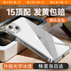 第一衛(wèi) DIVI【發(fā)黃包賠】適用蘋(píng)果15手機(jī)殼iphone15保護(hù)套鏡頭全包硅膠透明超薄氣囊防摔軟殼