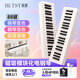 貝琪（Betsy）磁吸鋼琴88鍵便攜電鋼琴學(xué)生初學(xué)折疊電子鋼琴B100promax白