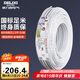德力西(DELIXI)電線電纜 BVVB1.5平方 兩芯護(hù)套線家裝家用銅芯電線50米