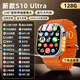 華強北手表Watch s10 Ultra頂配版蜂窩款智能手表多功能可插卡WiFi運動(dòng)手表series10成年人初高中學(xué)生男女 高配橙128G+高刷60hz+190°旋轉拍攝