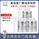 奧迪（AUDI）原廠添加劑燃油添加劑A1A3A4LA6LTTQ3Q5Q7通用G17原裝燃油寶 奧迪原廠添加劑/3瓶