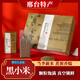 邢田耕品邢臺特產(chǎn)南和黑小米禮盒雜糧黑小米新米6斤邢田耕品小米禮盒河北 6斤黑小米禮盒裝【送禮袋】