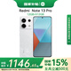 小米 紅米R(shí)edmi Note13 Pro  小米5G手機(jī) 12GB+512GB大內(nèi)存 12+512GB-星沙白 官方標(biāo)配