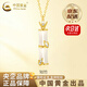 中國(guó)黃金（CHINA GOLD）黃金吊墜足金項(xiàng)鏈和田玉竹節(jié)金鑲玉掛七夕情人節(jié)禮物送女朋友老婆 【京速達(dá)】竹節(jié)吊墜 金重約0.9g【贈(zèng)銀鏈】