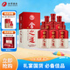 舍得 舍之道 濃香型白酒 50度 500ml*6瓶 整箱裝 