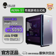 Alienware一體機(jī)新款A(yù)rea-51臺(tái)式機(jī)電腦5090顯卡4G內(nèi)存64G固態(tài) Area-51【RTX5090】U9/64G/4T