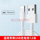 簡紐適用蘋果數(shù)據(jù)線充電線電源適配器充電器頭套裝iPhoneX/12/11/8/7p/6s/13/14手機USB5V1充電頭插頭 1條【單線】1.0米USB數(shù)據(jù)線 無規(guī)格