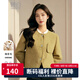 晚白【專享】氣質(zhì)小香風(fēng)外套百搭純色短款羊毛外套女 黃色 L