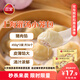 三全上海灌湯小籠包豬肉餡450g*2袋共36只 早餐半成品速食早點(diǎn)
