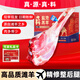 正官和羊后腿整只 羊肉寧夏灘羊 手把羔羊燒烤 新鮮現(xiàn)殺生鮮5斤源頭直發(fā)