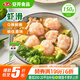 安井 蝦滑 150g/袋 蝦仁含量80% 火鍋麻辣燙食材 速食熟食海鮮水產(chǎn)