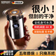 颯望【德國】2025新款小鋼炮智能剃須刀刮的干凈不傷皮膚敏感肌大功率男士電動(dòng)刮胡刀旅行便攜款迷你 星空灰【旗艦版】18核動(dòng)力電機 極速發(fā)貨