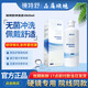 鏡特舒RGP沖洗液硬性隱形眼鏡角膜接觸塑形鏡OK鏡硬鏡護理液360ml 鏡特舒沖洗液360ml*4
