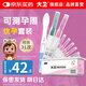 大衛排卵試紙排卵早孕水晶筆 高精度檢測筆型25+驗孕棒5+宮外孕初篩
