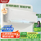 格力（GREE）空調掛機 【超級省電】云霓 家用變頻冷暖空調 新一級能效高溫自清潔 臥室掛機 空調 家電政府補貼 大1.5匹 一級能效 【第二代冷酷外機】