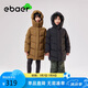 EBAER兒童羽絨服中長款2024冬裝加厚男女童三防保暖外套 畫眉棕 120cm 