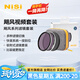 耐司（NiSi）颶風(fēng)快裝系統(tǒng) uv鏡cpl偏振鏡黑柔濾鏡可調(diào)nd濾鏡減光鏡視頻人像拍攝柔化人像降低曝吸附式圓鏡套裝 颶風(fēng)視頻套裝（ND1-5+ND16） 77mm