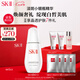 SK-II淡斑小銀瓶精華液75ml美白祛斑sk2化妝品護(hù)膚品套裝生日禮物skii