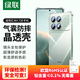 綠聯(lián)適用紅米K70E手機殼Redmi K70E保護套四角氣囊防摔鏡頭全包超薄親膚透明簡約男女【發(fā)黃包賠】