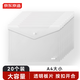 京東京造透明按扣袋紐扣袋文件資料袋 防水辦公收納學(xué)生試卷分類(lèi)大容量20個(gè)裝JD6002
