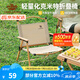 CAMELCROWN戶外露營(yíng)折疊椅便攜式靠背寫生躺椅野營(yíng)釣魚凳美術(shù)生椅子克米特椅 卡其色-鋼管椅架-承重120KG