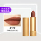 古馳（GUCCI）口紅208紅色系大牌正品217豆沙色官方旗艦啞光唇膏不沾杯裸色紅棕 【熱賣(mài)】122 天賦裸