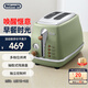 德龍（Delonghi）【國(guó)家補(bǔ)貼】面包機(jī) 復(fù)古家用小型吐司機(jī)烤面包片 加熱解凍三明治早餐多士爐 CTO2003.VGR 橄欖綠