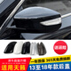 ?？m用新天籟倒車鏡131415161718年款左右后視鏡反光鏡外殼罩 不帶漆-副駕(右)